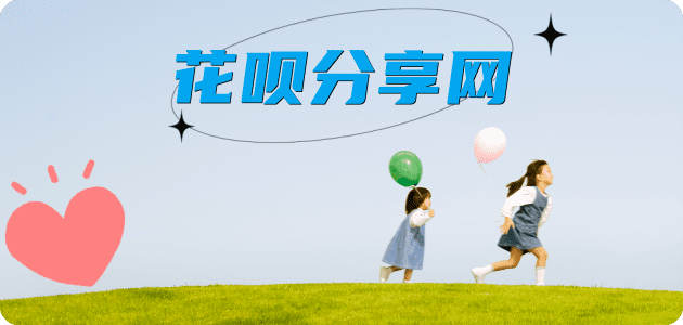 内江珠海信用卡接单平台☀️诚信信用卡24小时在线靠谱商家推荐